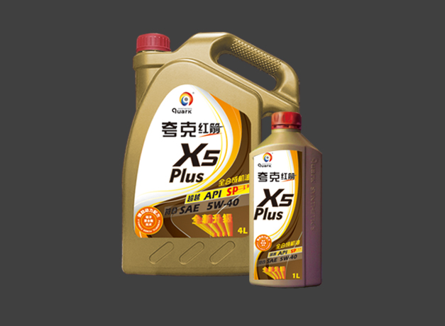 夸克红箭X5 PLUS